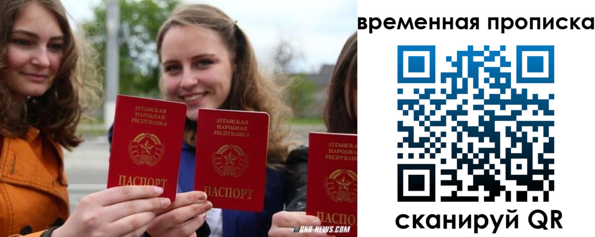 прописка от собственника в Чудово