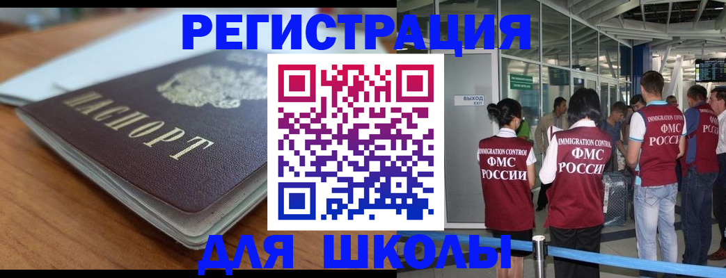 прописка паспорт в Чудово