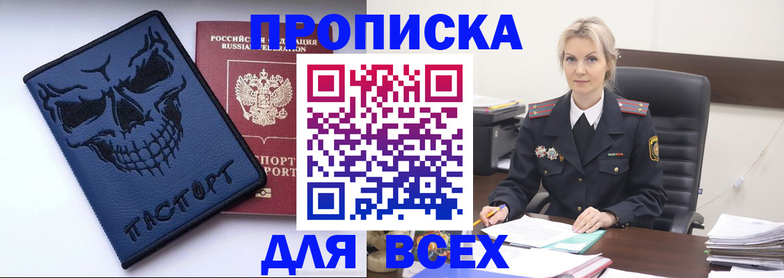 форма 3 в Чудово