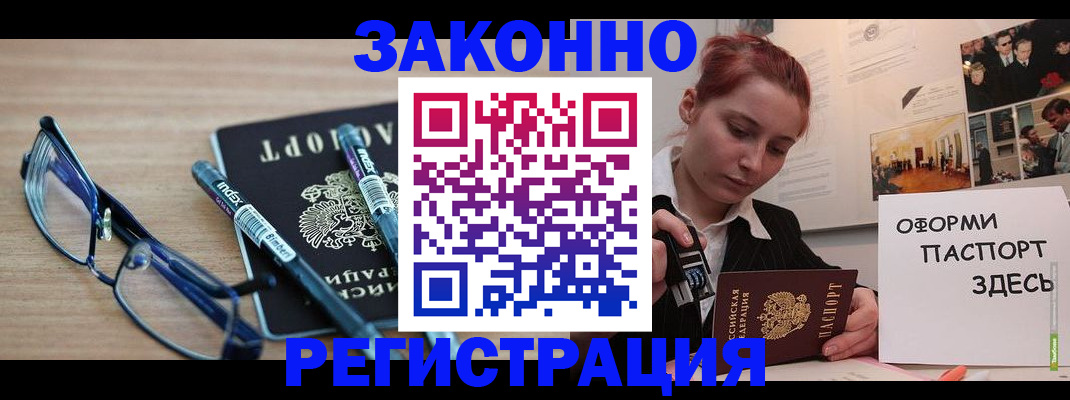 прописка поиск в Чудово